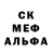Первитин кристалл makrip