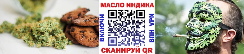 Canna-Cookies конопля  наркошоп  нарко площадка клад  Гатчина 