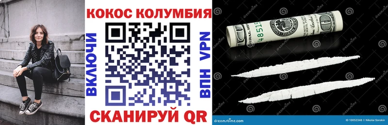 что такое наркотик  Гатчина  COCAIN VHQ 