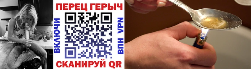 ГЕРОИН белый  Гатчина 