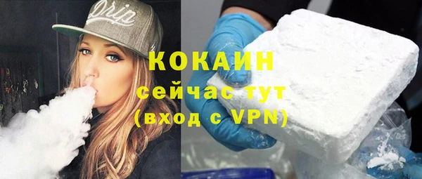 мяу мяу мука Верхний Тагил