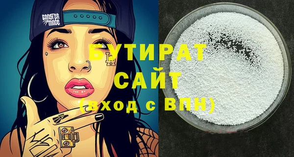 хмурый Верея