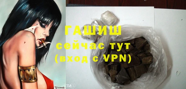 мяу мяу мука Верхний Тагил