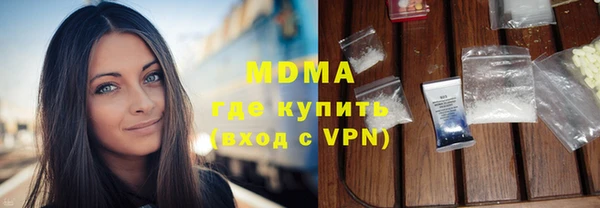 мяу мяу мука Верхний Тагил
