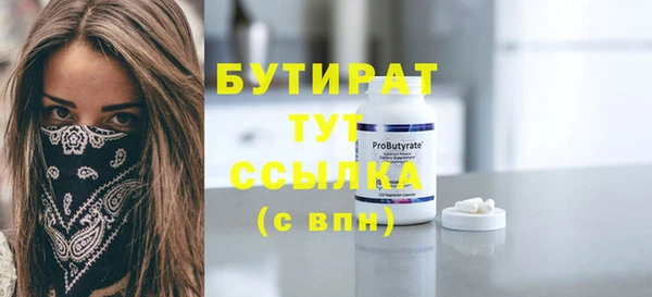 хмурый Верея