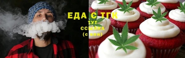 мяу мяу мука Верхний Тагил