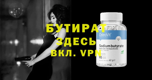 мяу мяу мука Верхний Тагил