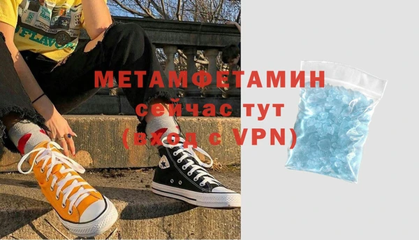 мяу мяу мука Верхний Тагил