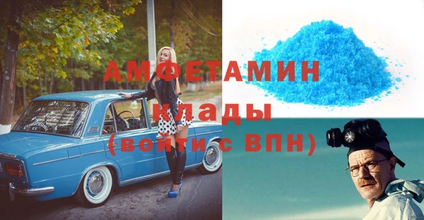 мет Бронницы