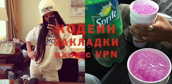 мяу мяу мука Верхний Тагил