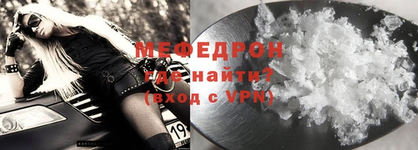 хмурый Верея