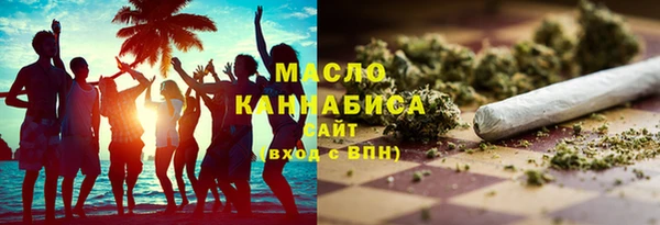 каннабис Бугульма