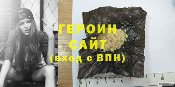 хмурый Верея