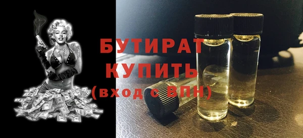 мяу мяу мука Верхний Тагил
