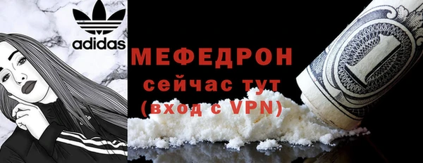 мяу мяу мука Верхний Тагил
