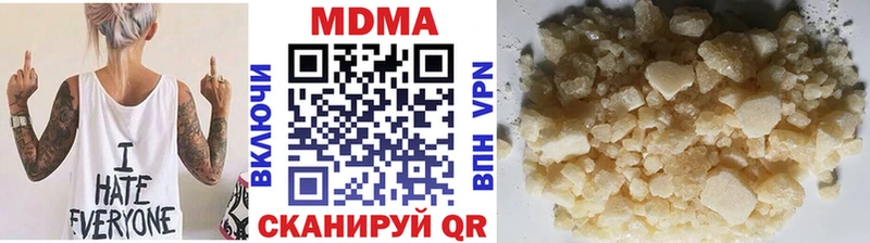 хочу наркоту  mega ONION  МДМА VHQ  Гатчина 