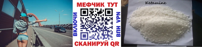 МЕФ мука ссылка на мегу как войти Гатчина