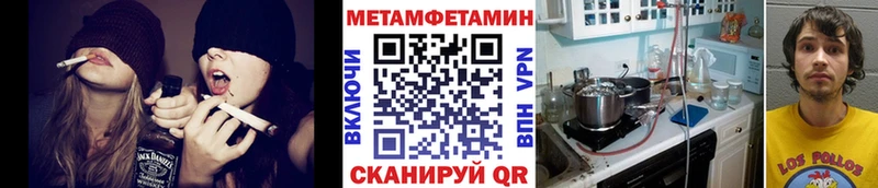 цена   Гатчина  МЕТАМФЕТАМИН Methamphetamine 